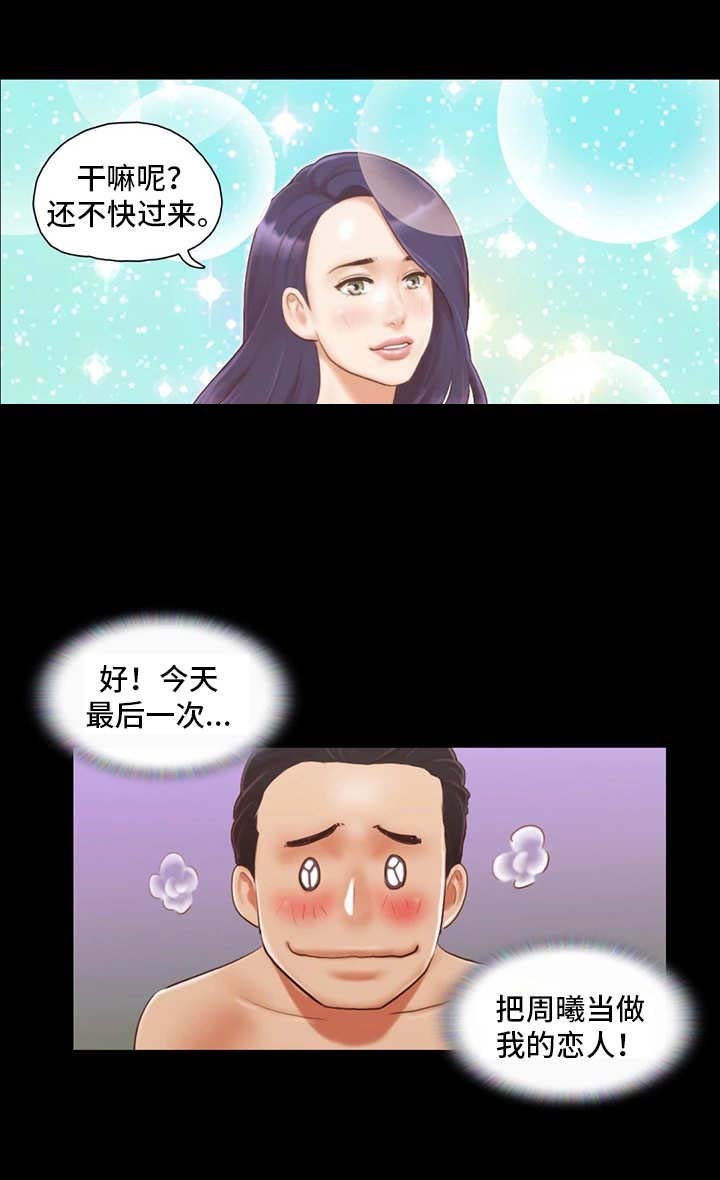 第15章：忘掉今天