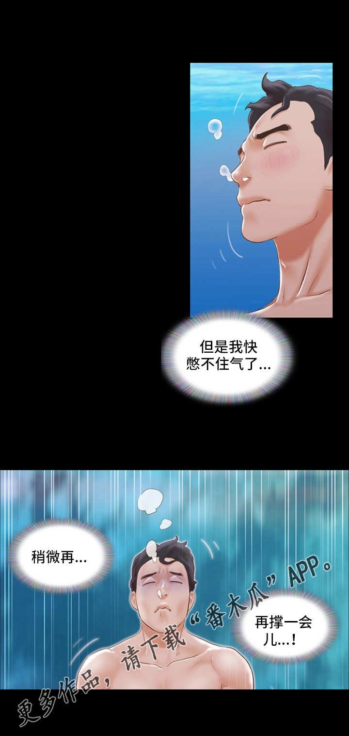 第15章：忘掉今天