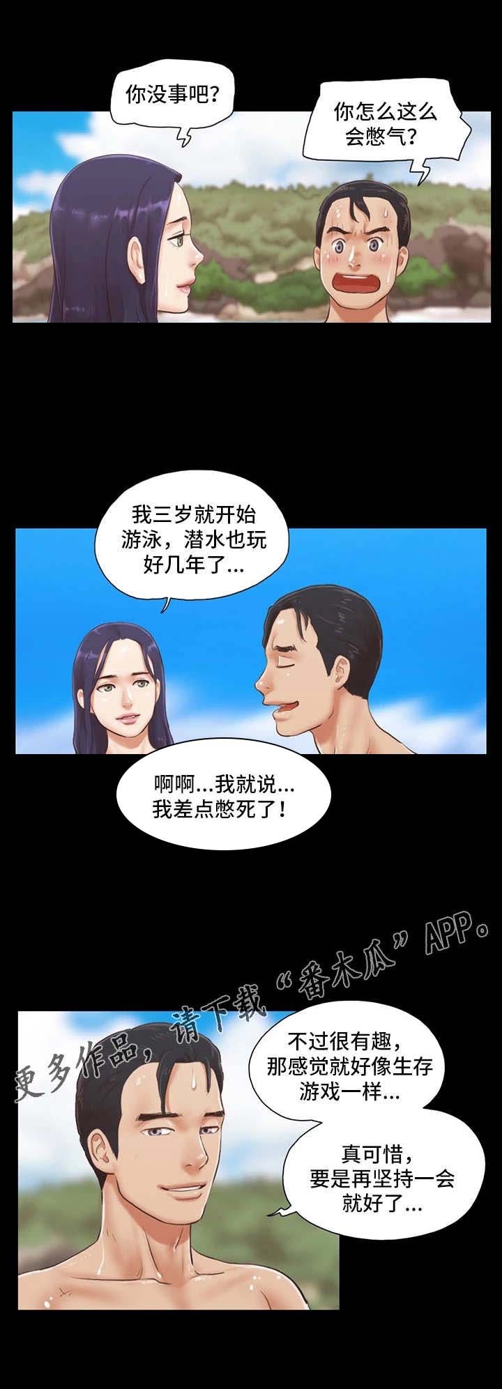 第15章：忘掉今天