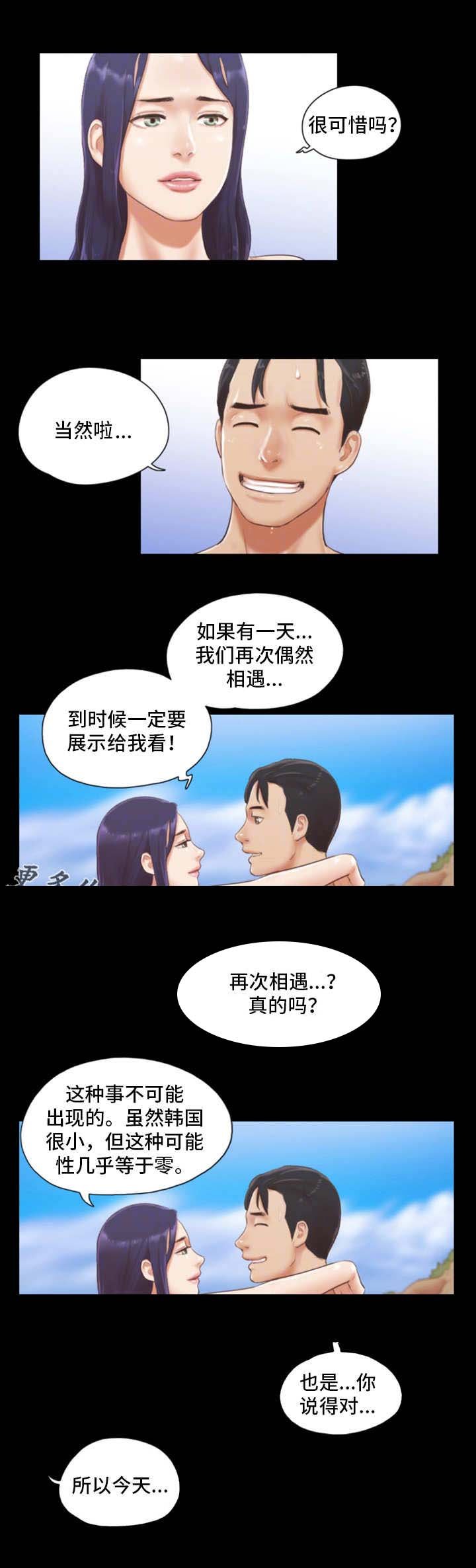 第15章：忘掉今天