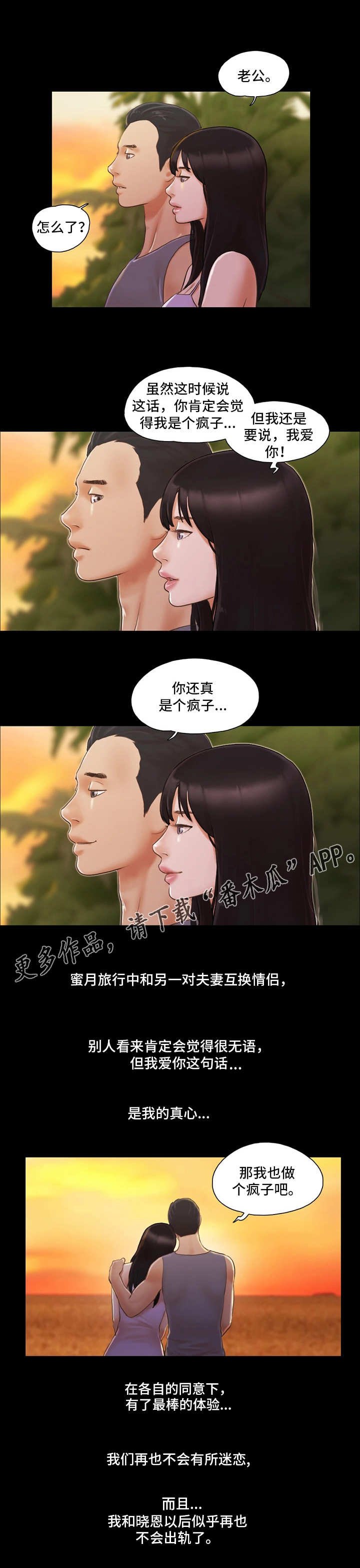 第15章：忘掉今天