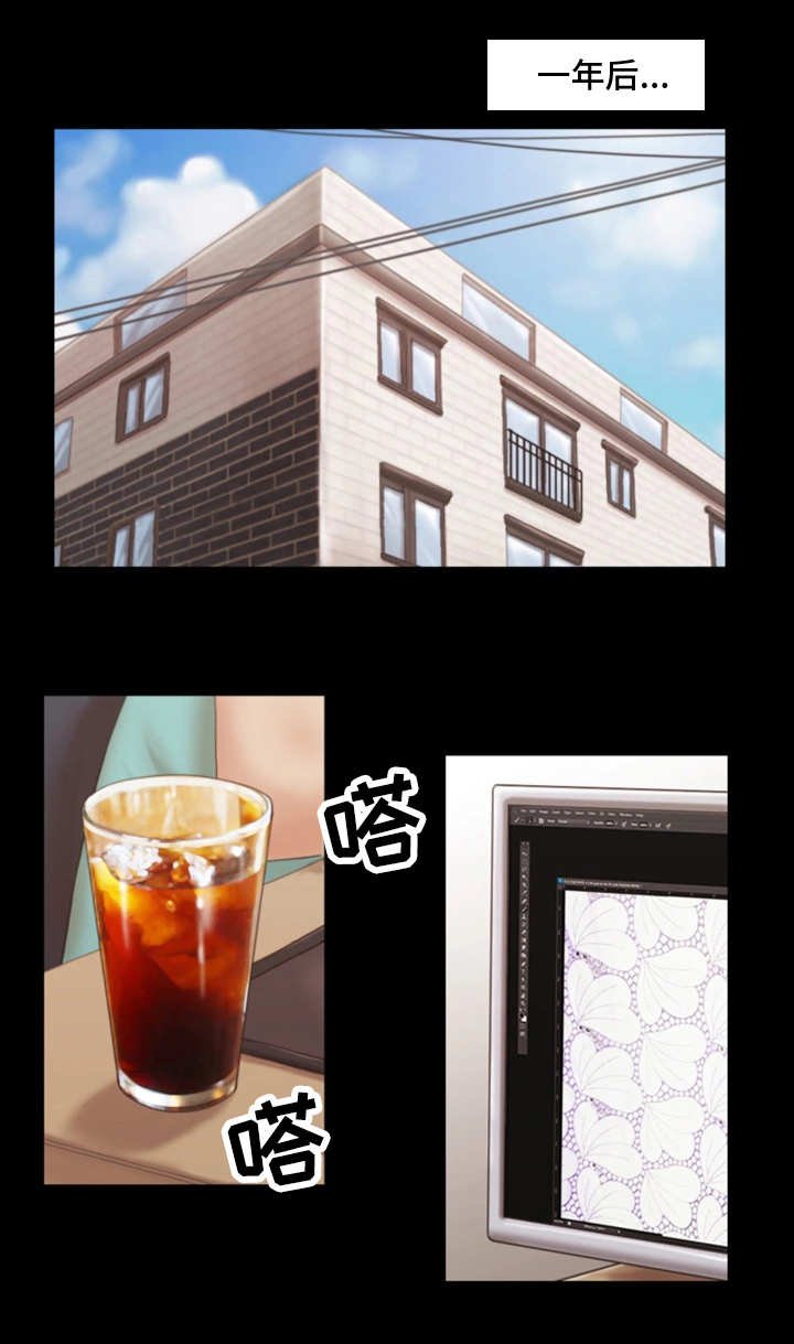 第16章：别再相见