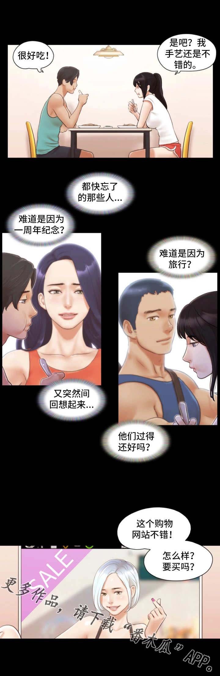 第17章：模特
