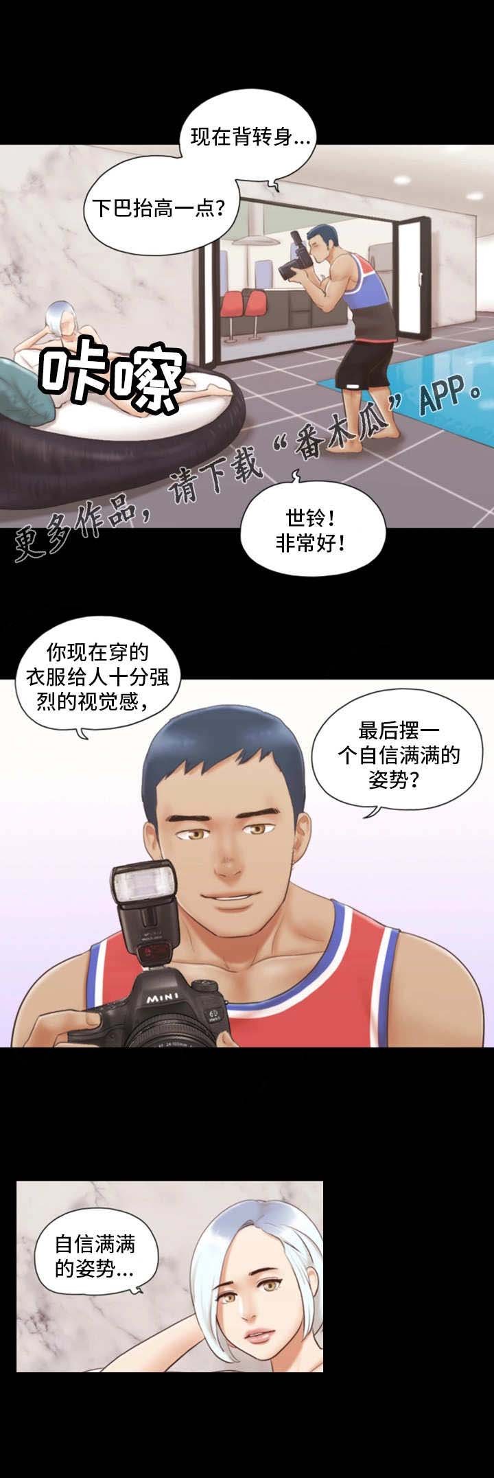 第17章：模特