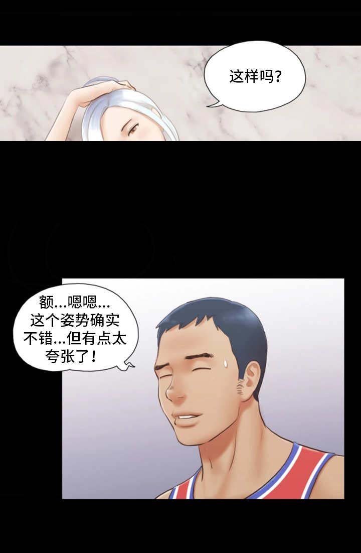 第17章：模特