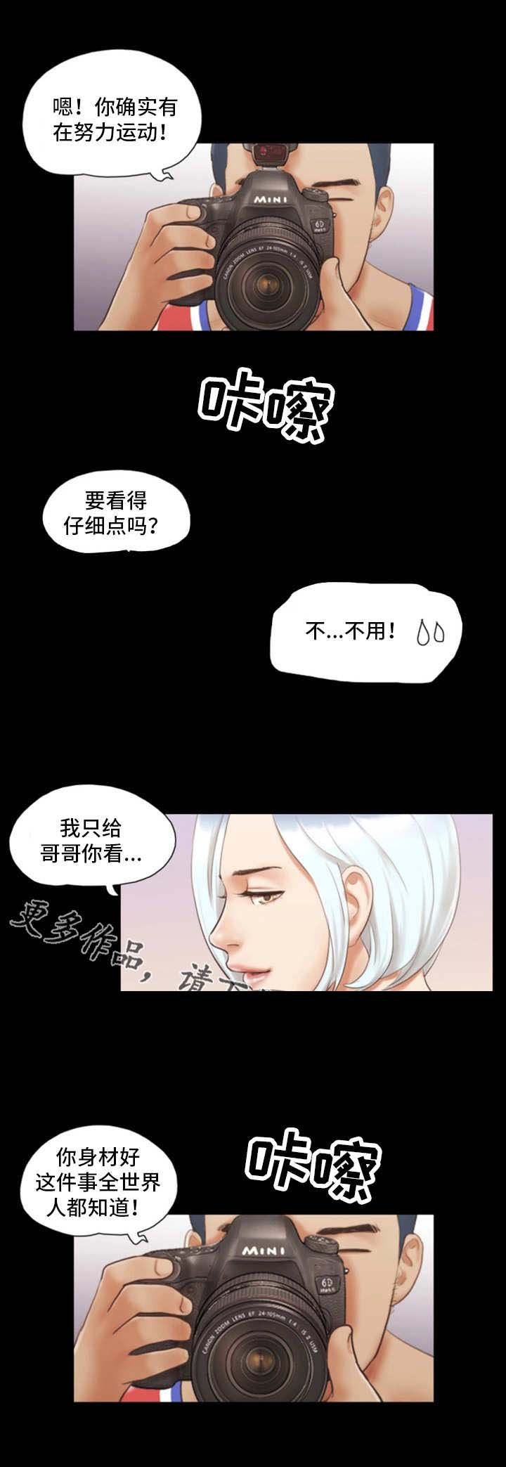 第17章：模特