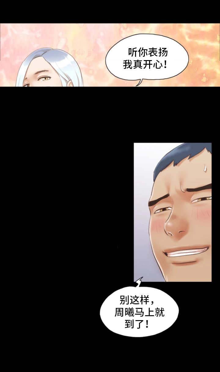 第17章：模特
