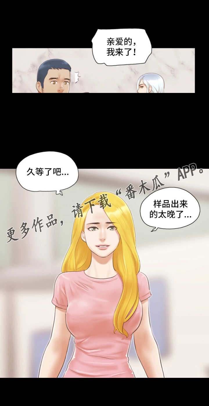 第17章：模特