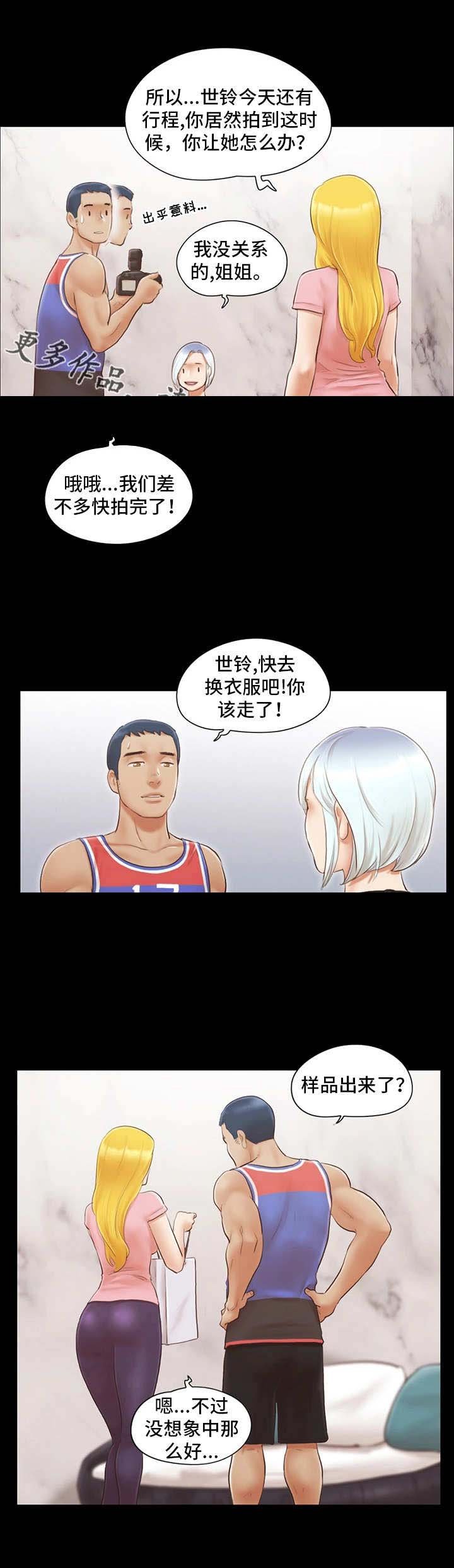 第18章：工作