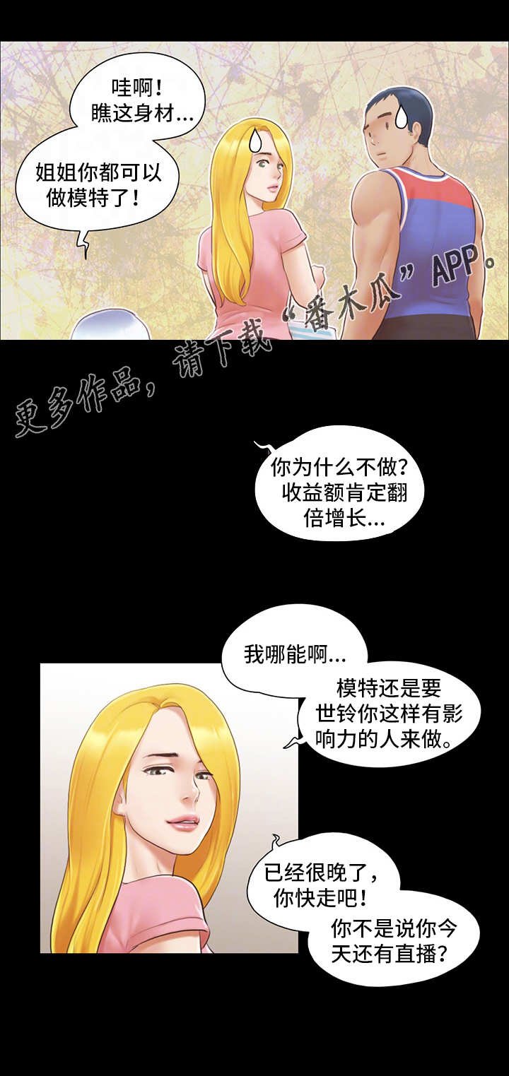 第18章：工作