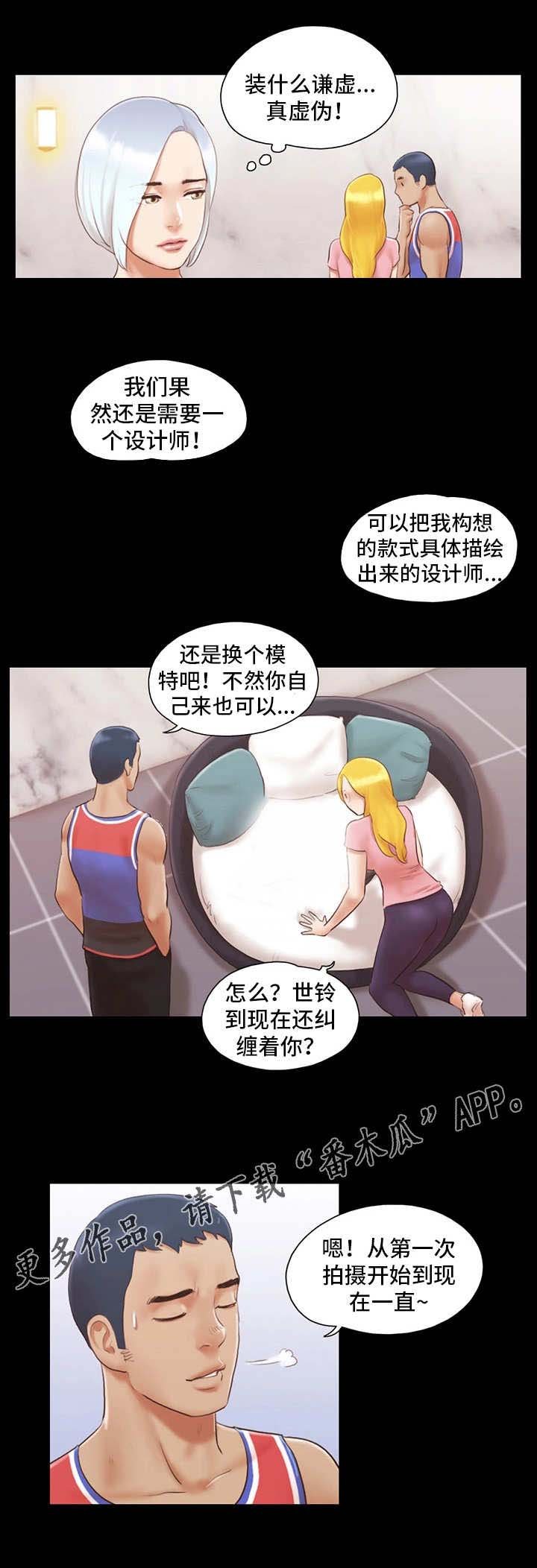 第18章：工作