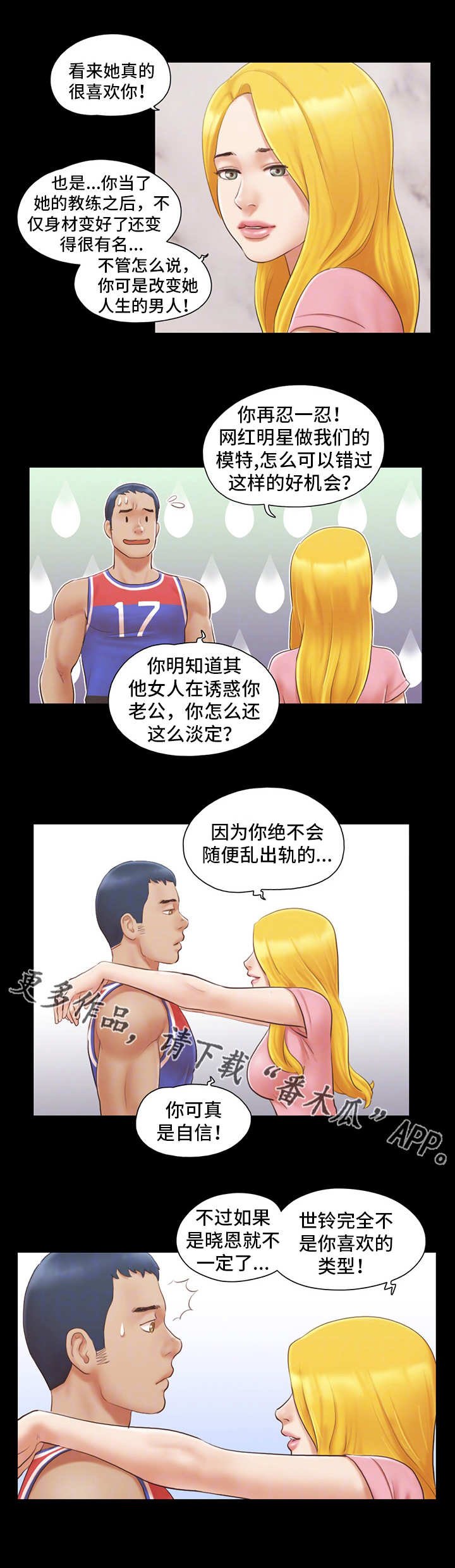 第18章：工作