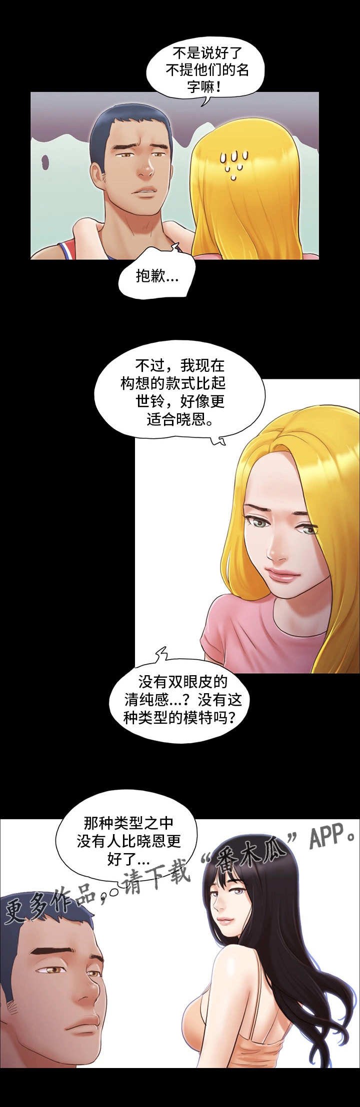 第18章：工作