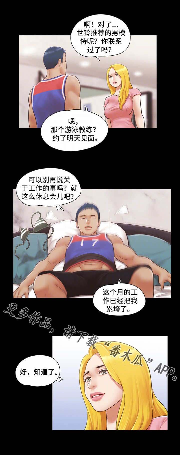 第18章：工作