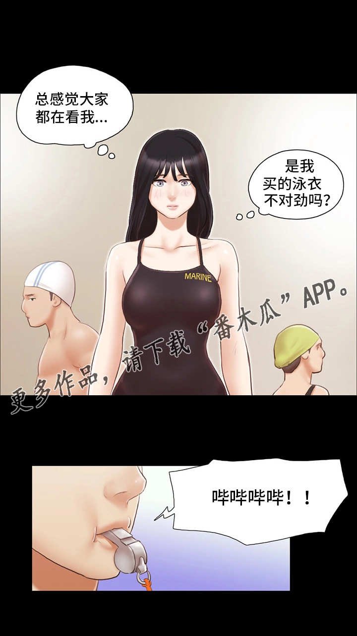 第18章：工作