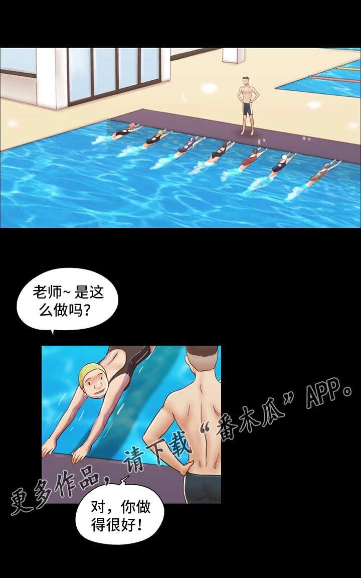 第19章：游泳课