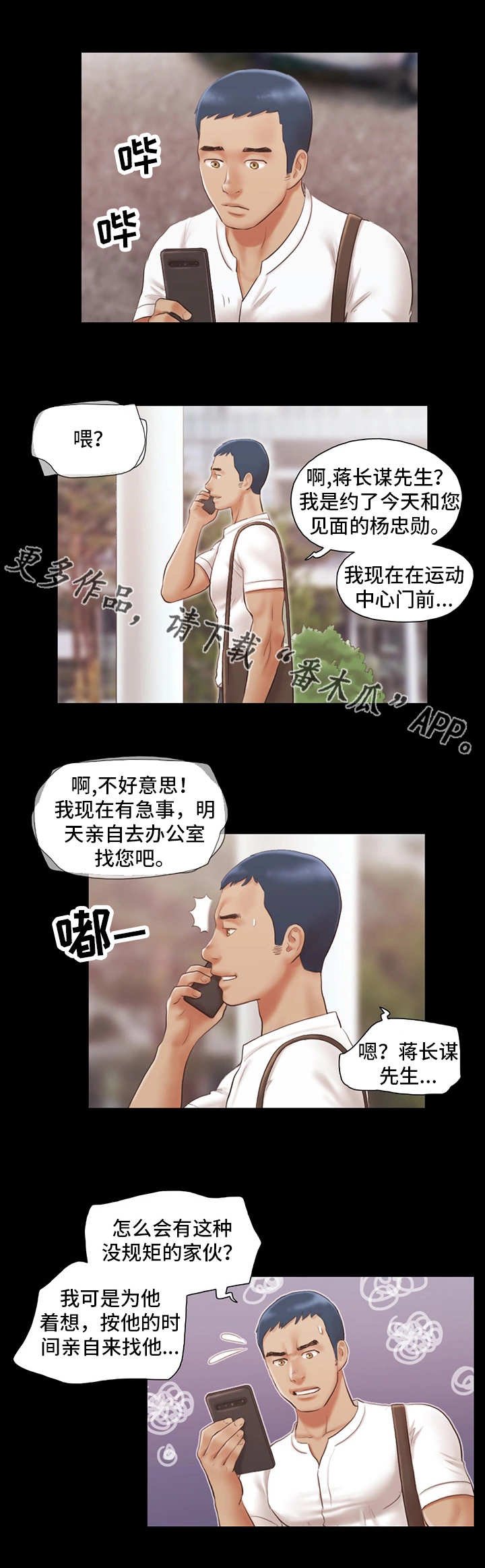 第19章：游泳课