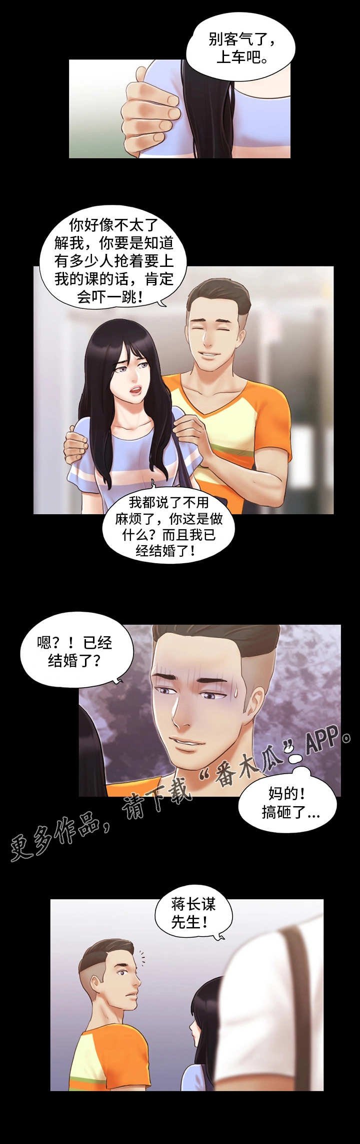 第19章：游泳课