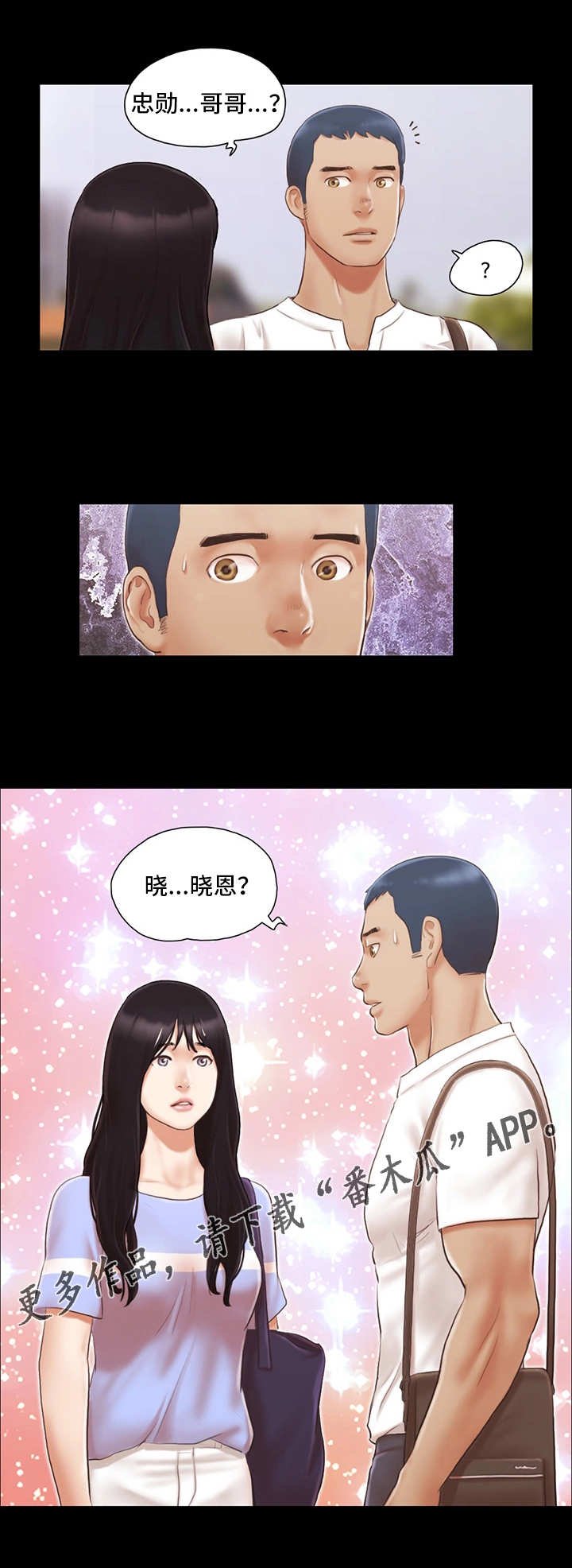 第19章：游泳课