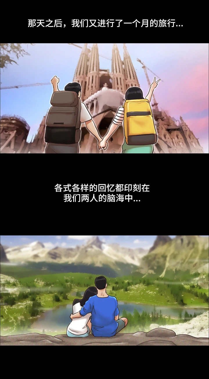 第2章：再次相遇