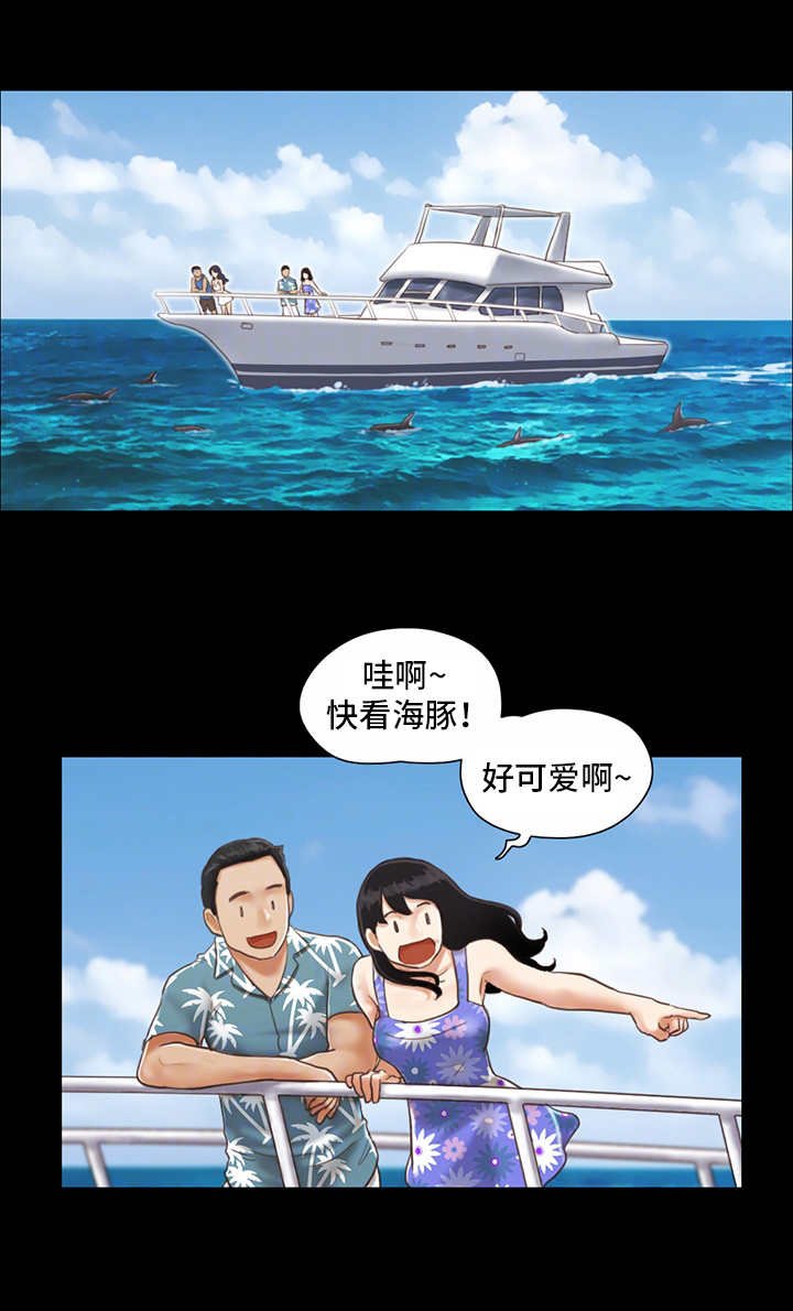 第2章：再次相遇