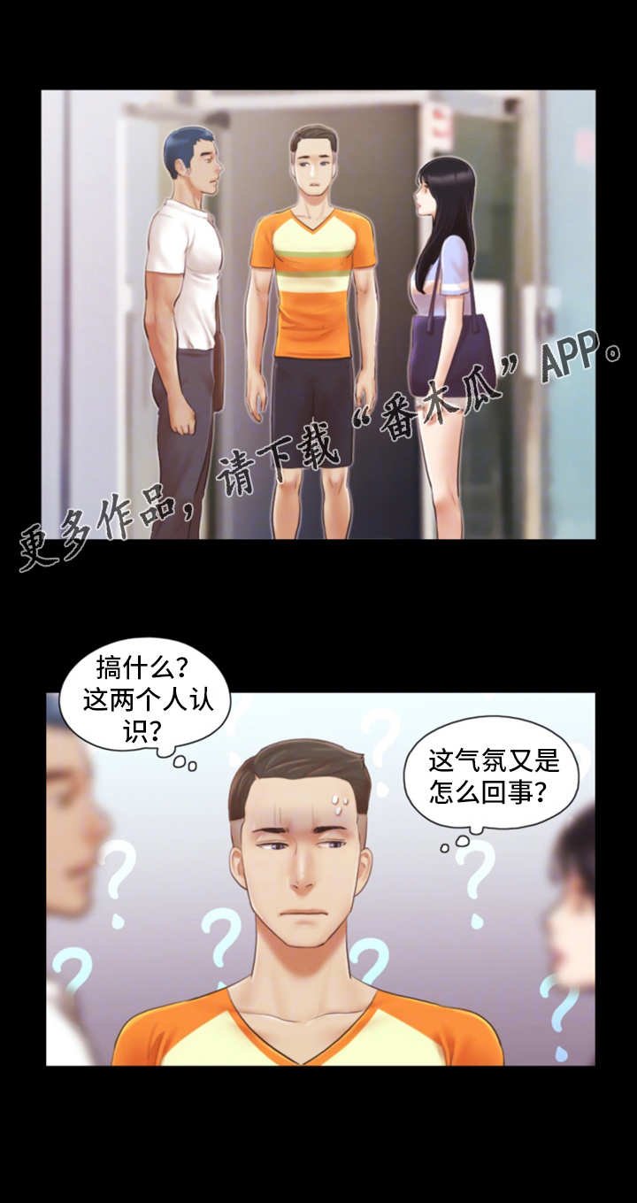 第20章：忘不掉