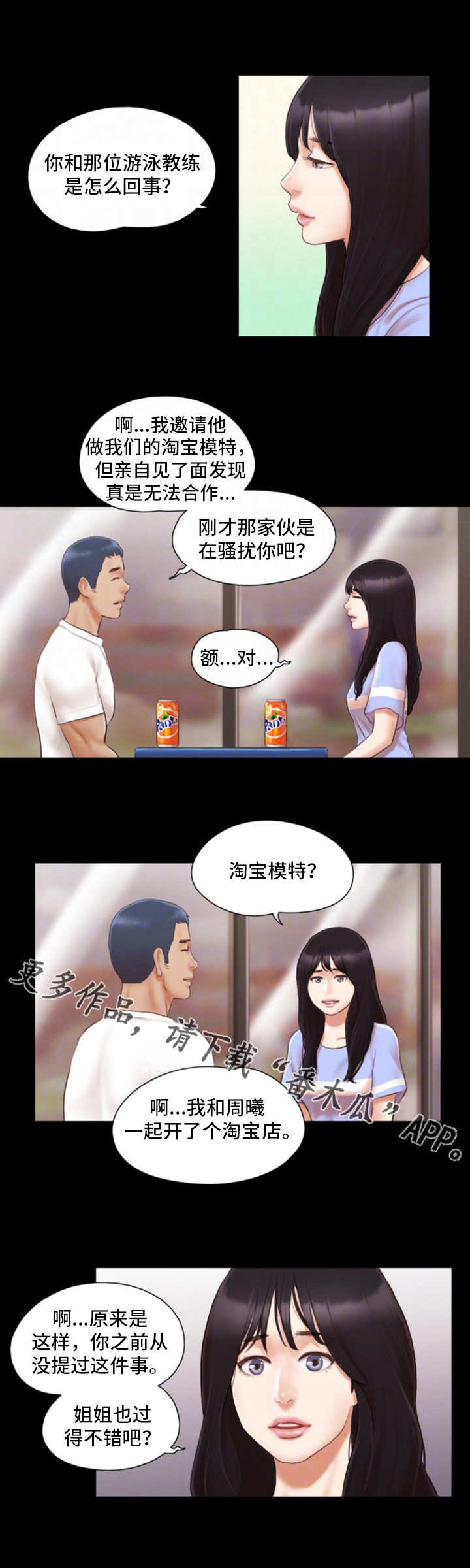 第20章：忘不掉