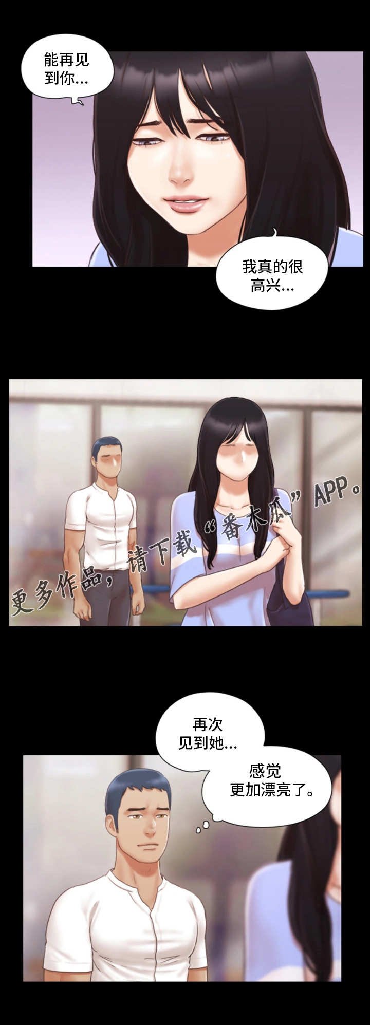 第20章：忘不掉