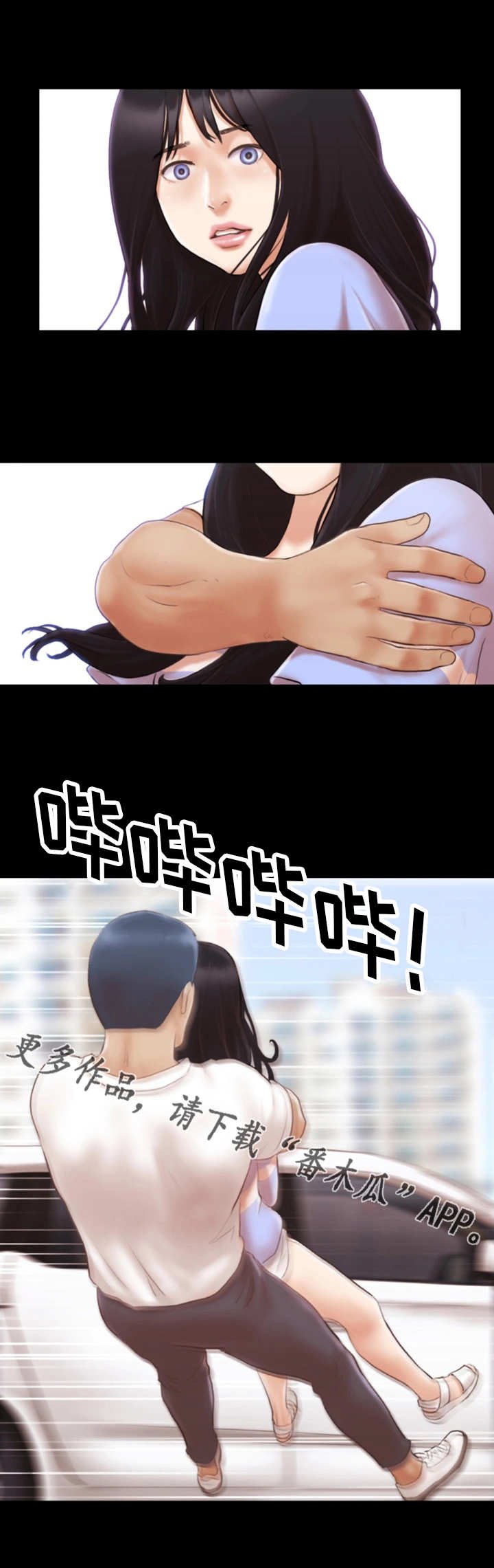 第20章：忘不掉