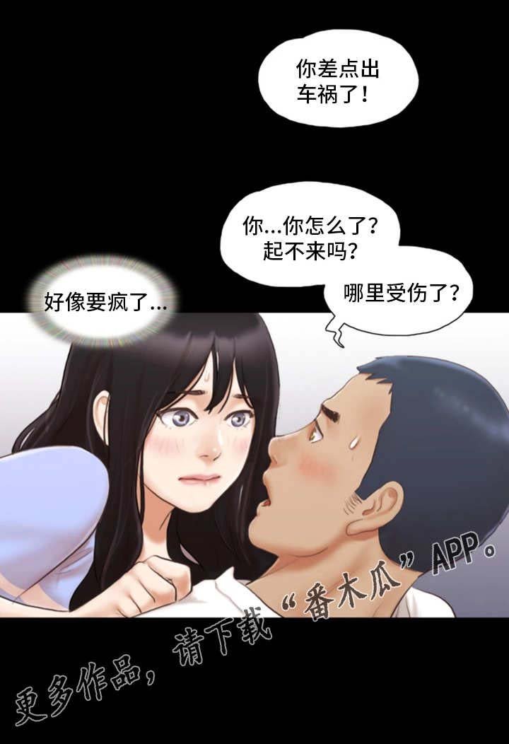 第20章：忘不掉