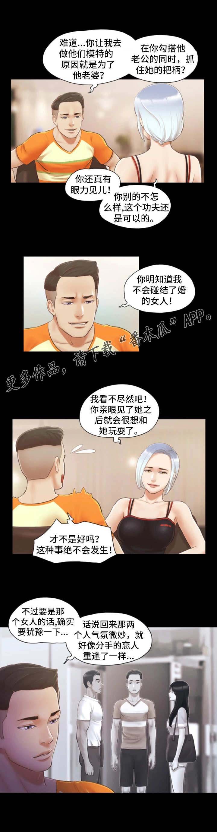 第21章：疑惑