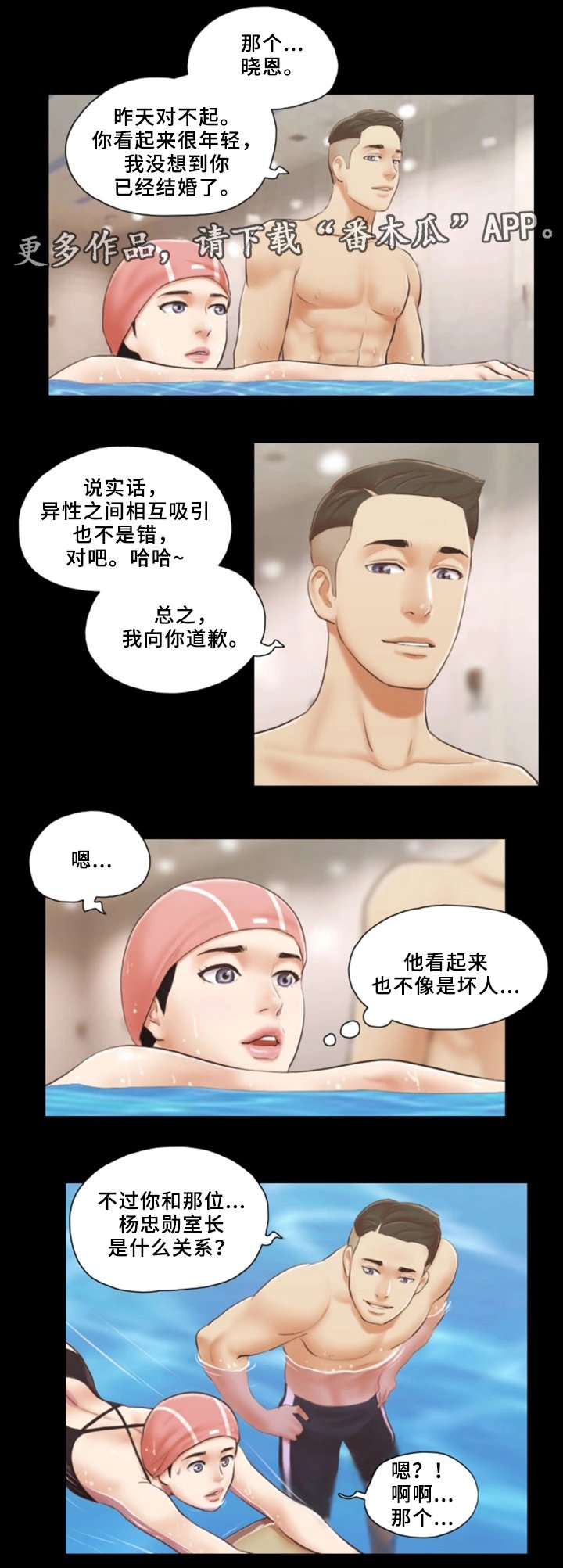 第22章：忏悔
