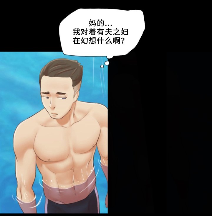 第22章：忏悔