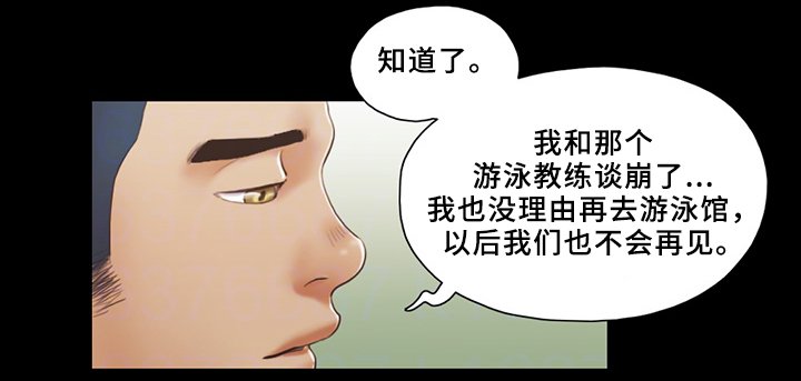 第23章：互相吸引