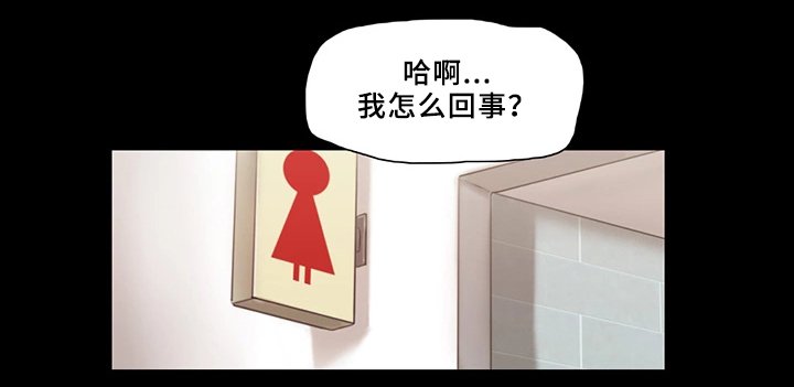 第23章：互相吸引