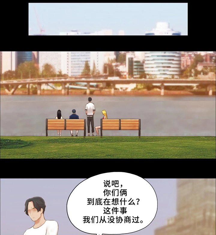 第25章：报复