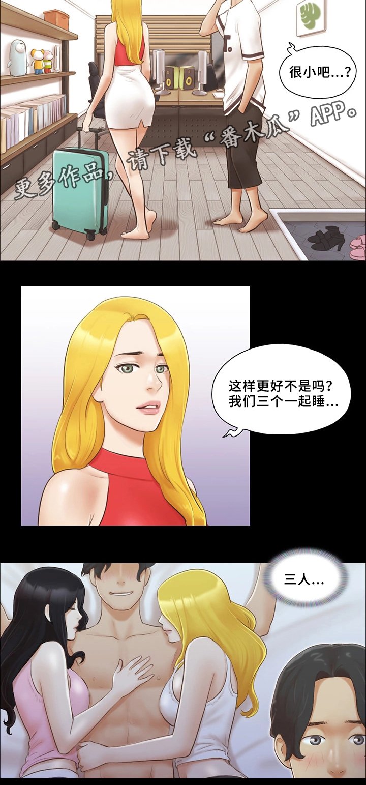 第25章：报复