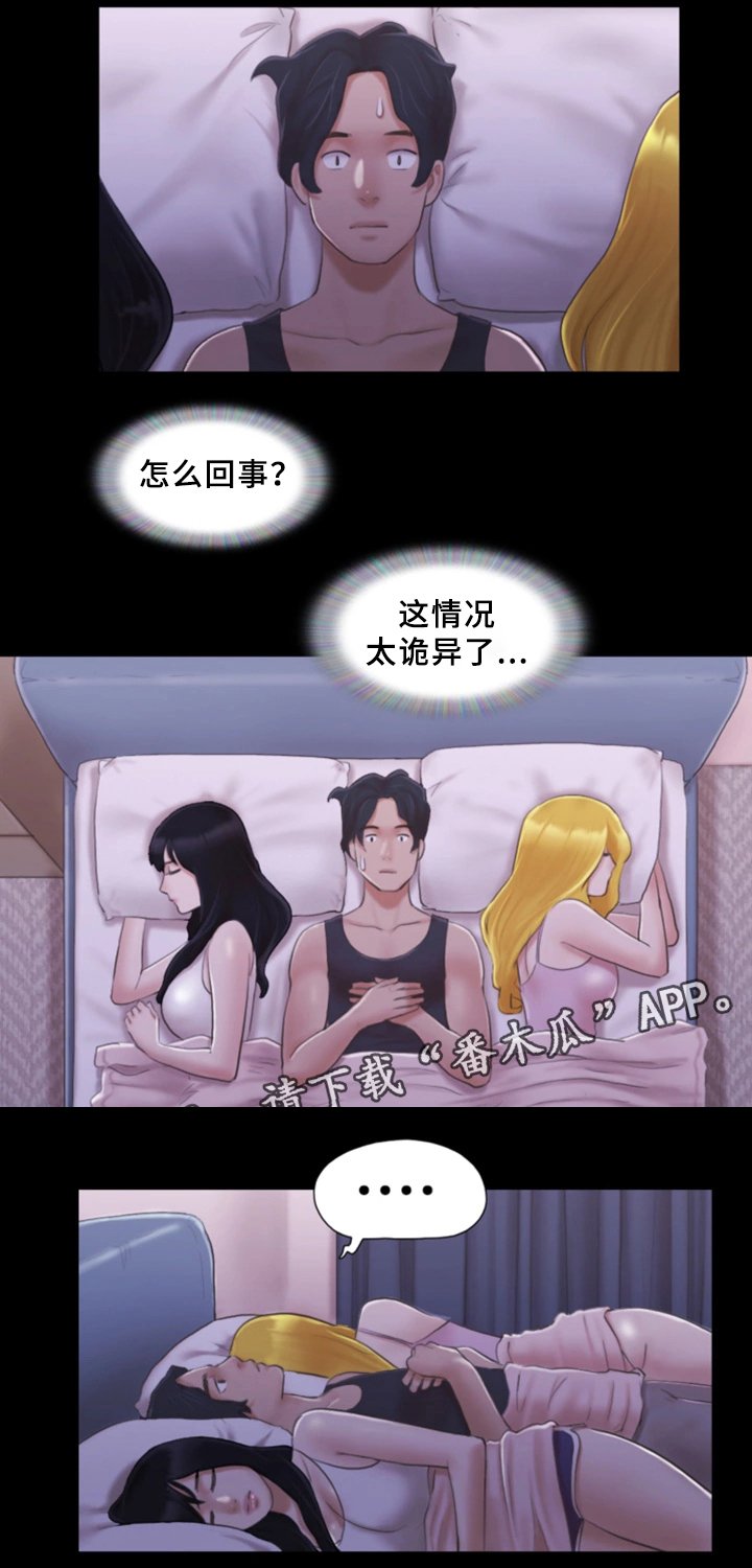 第27章：诱惑