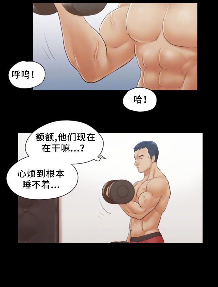 第27章：诱惑