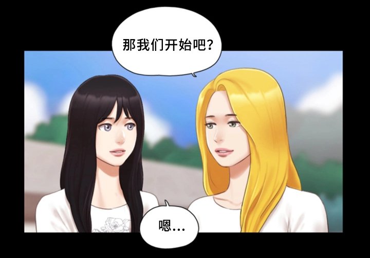 第28章：新的模特