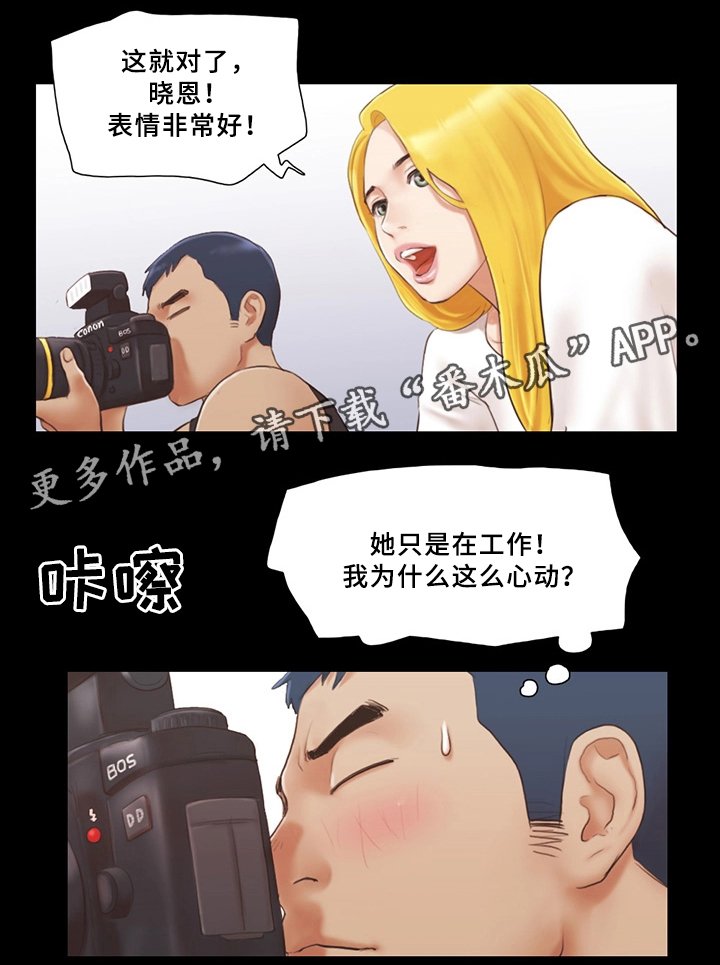 第29章：快乐