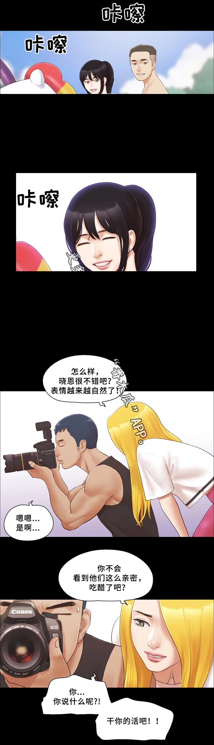 第29章：快乐
