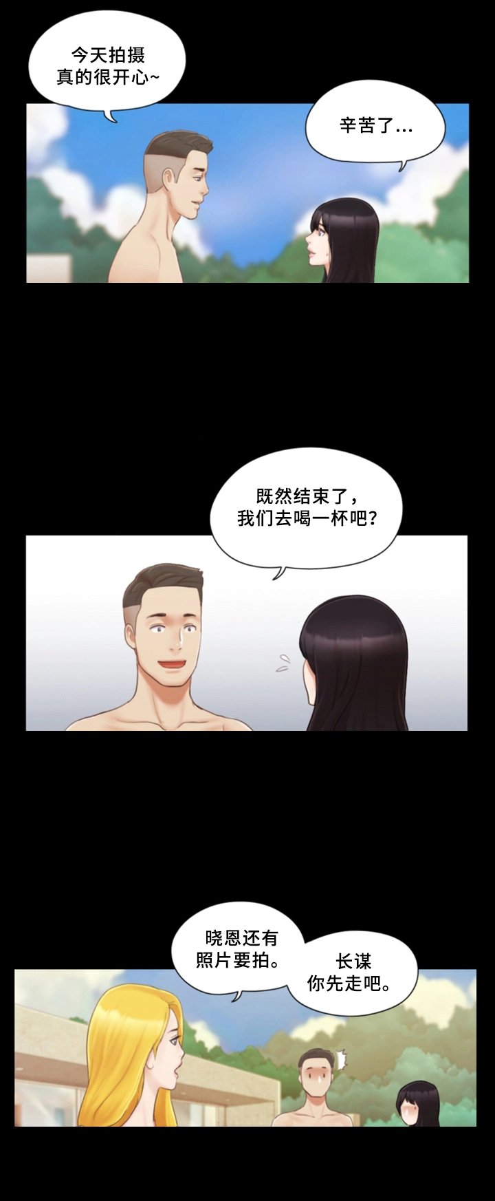 第29章：快乐
