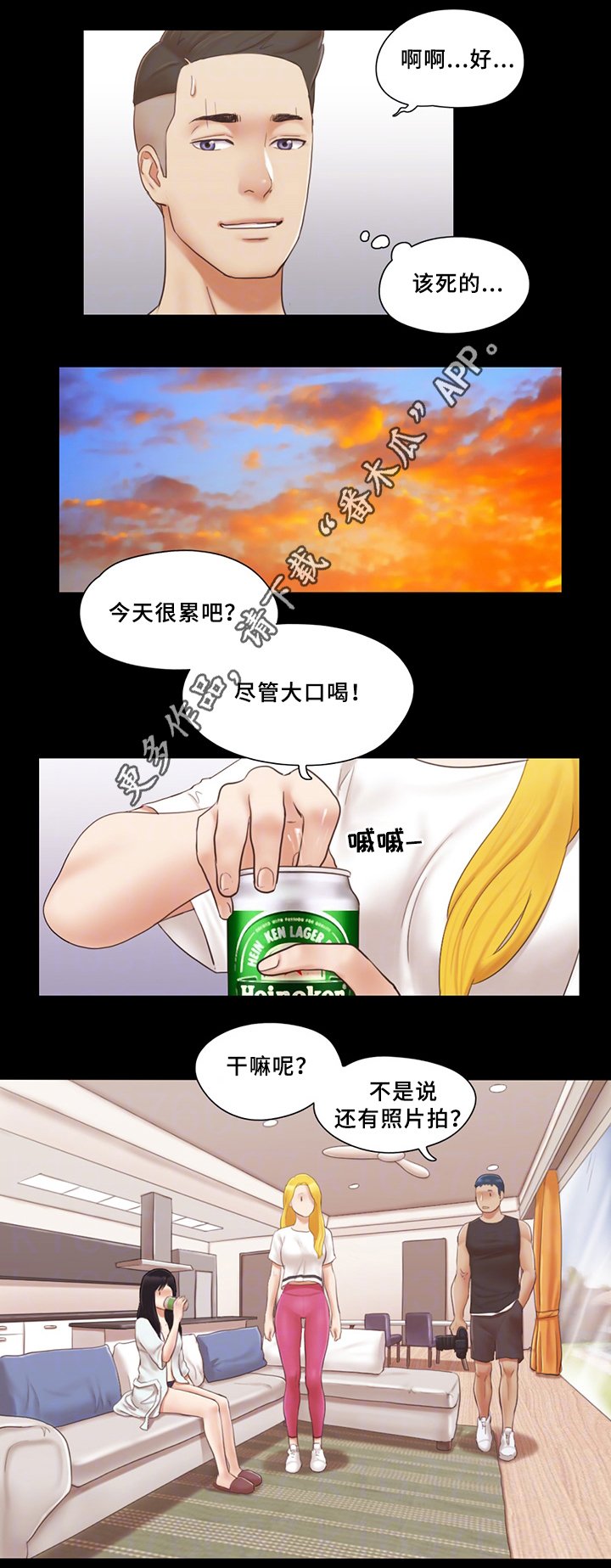 第29章：快乐