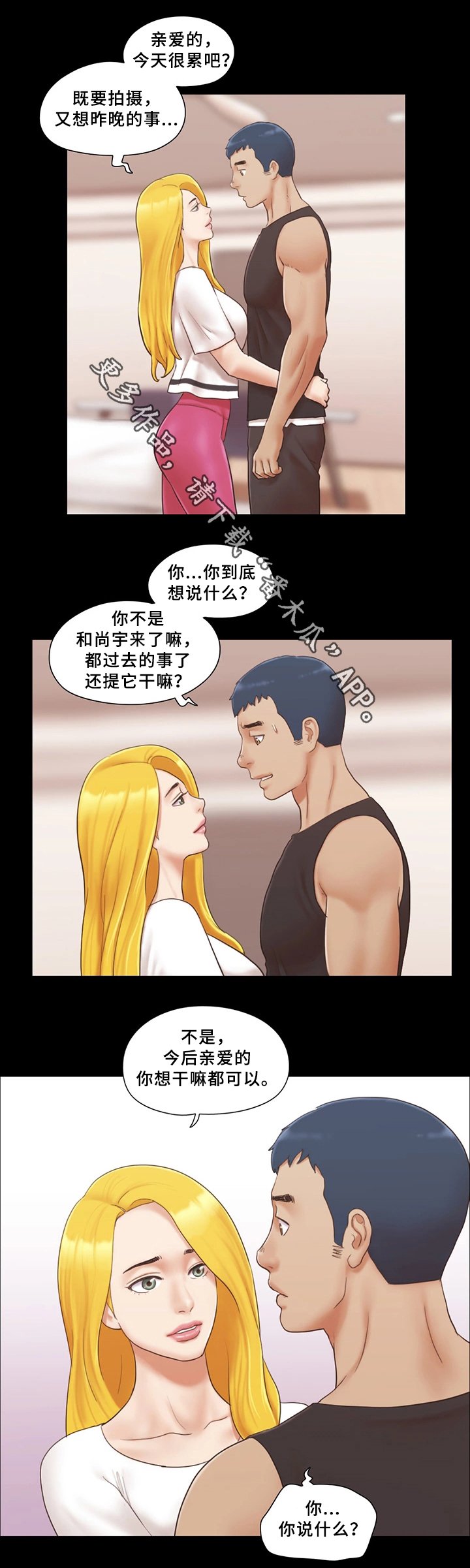 第29章：快乐