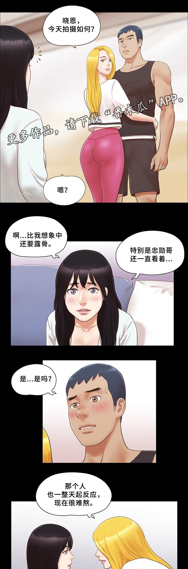 第29章：快乐