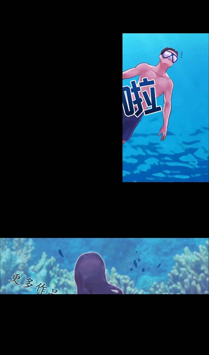 第3章：潜水