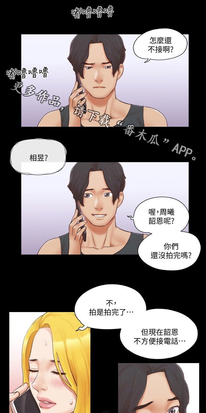 第30章：帮你收服