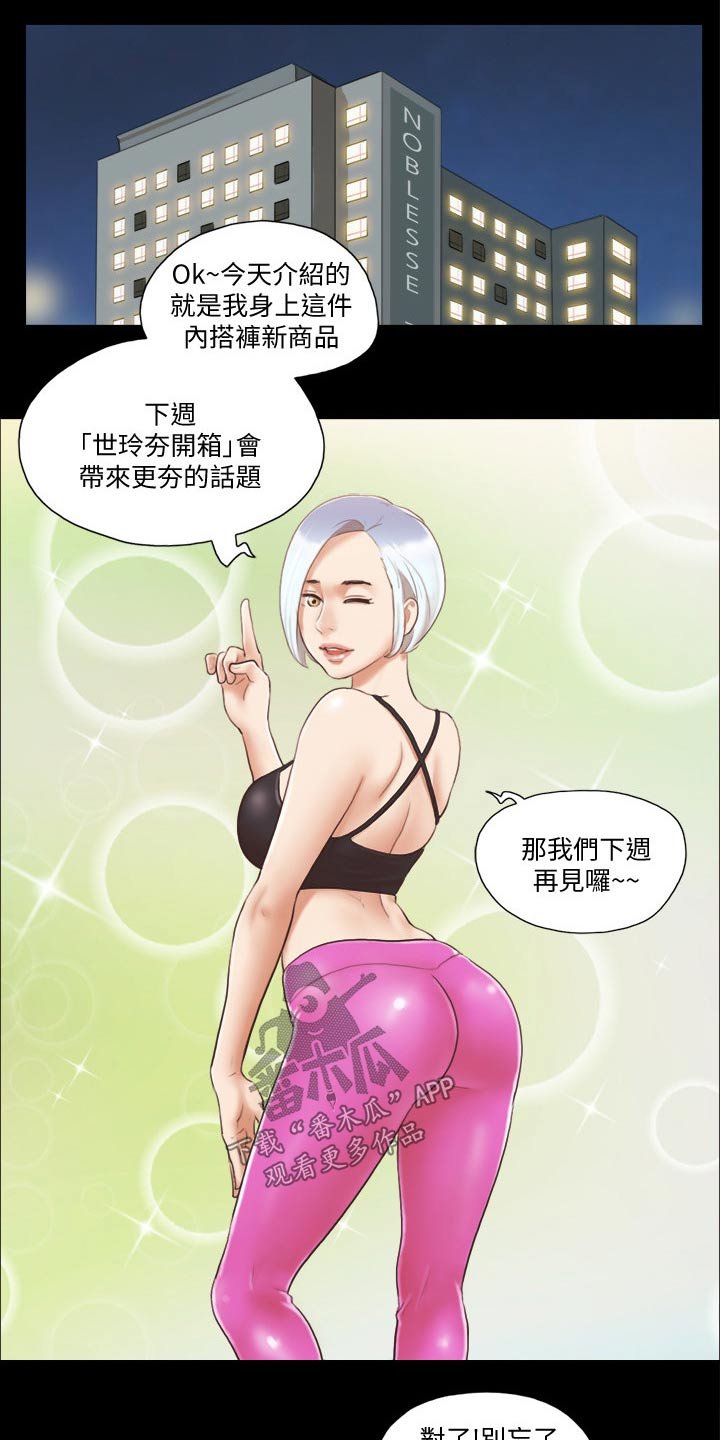 第30章：帮你收服