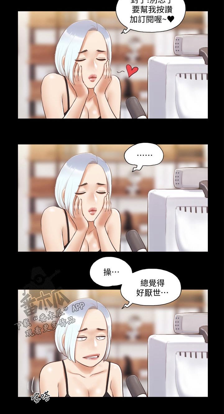 第30章：帮你收服